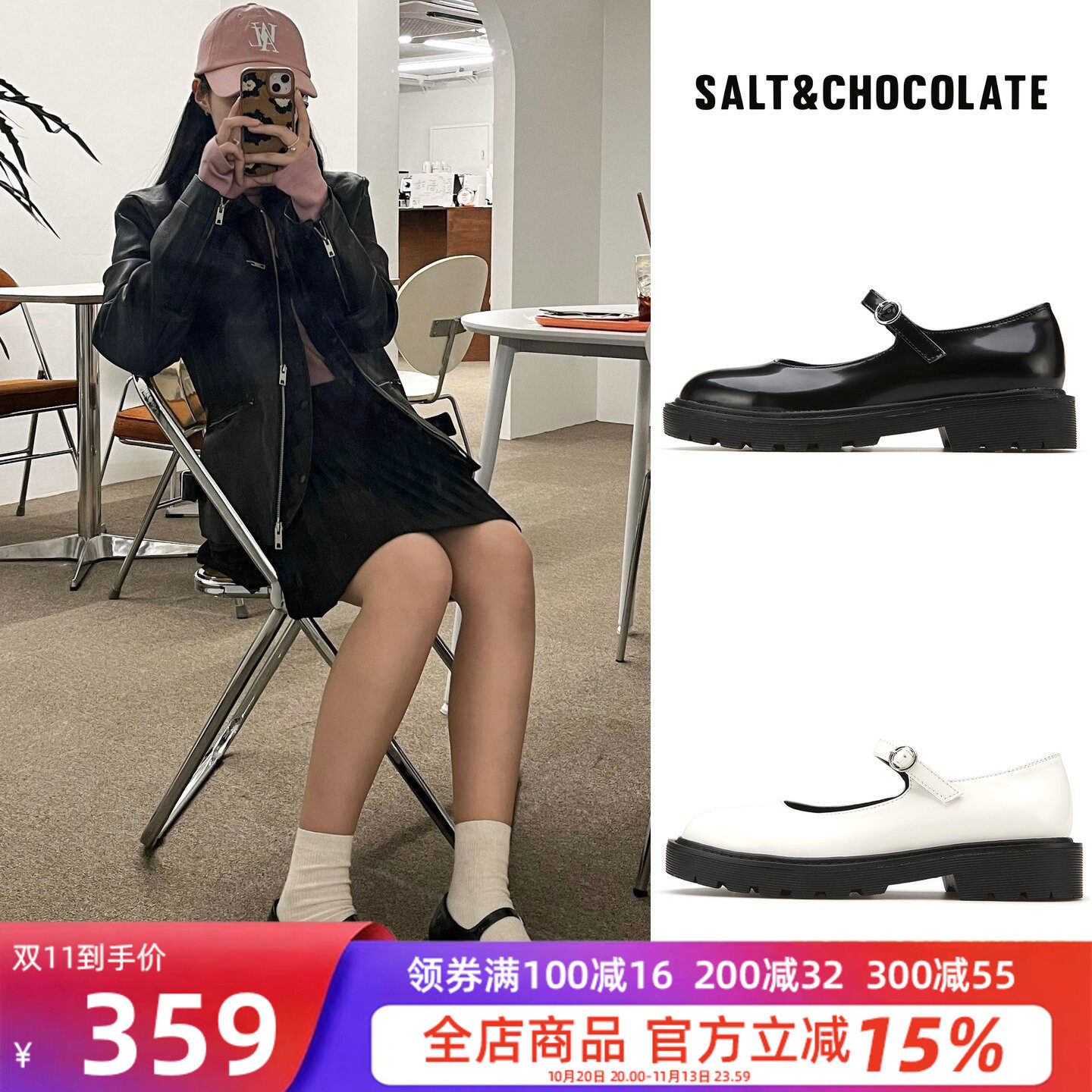 韩国直邮厚底一字扣玛丽珍鞋女