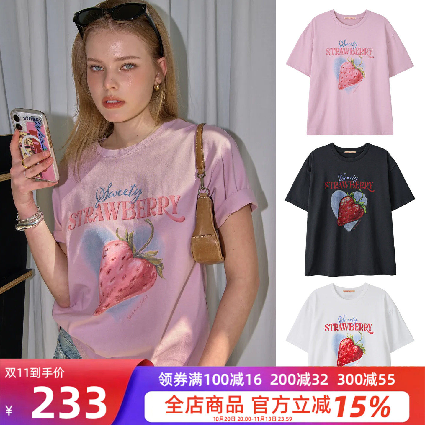 夏季女款粉色草莓宽松短袖T恤