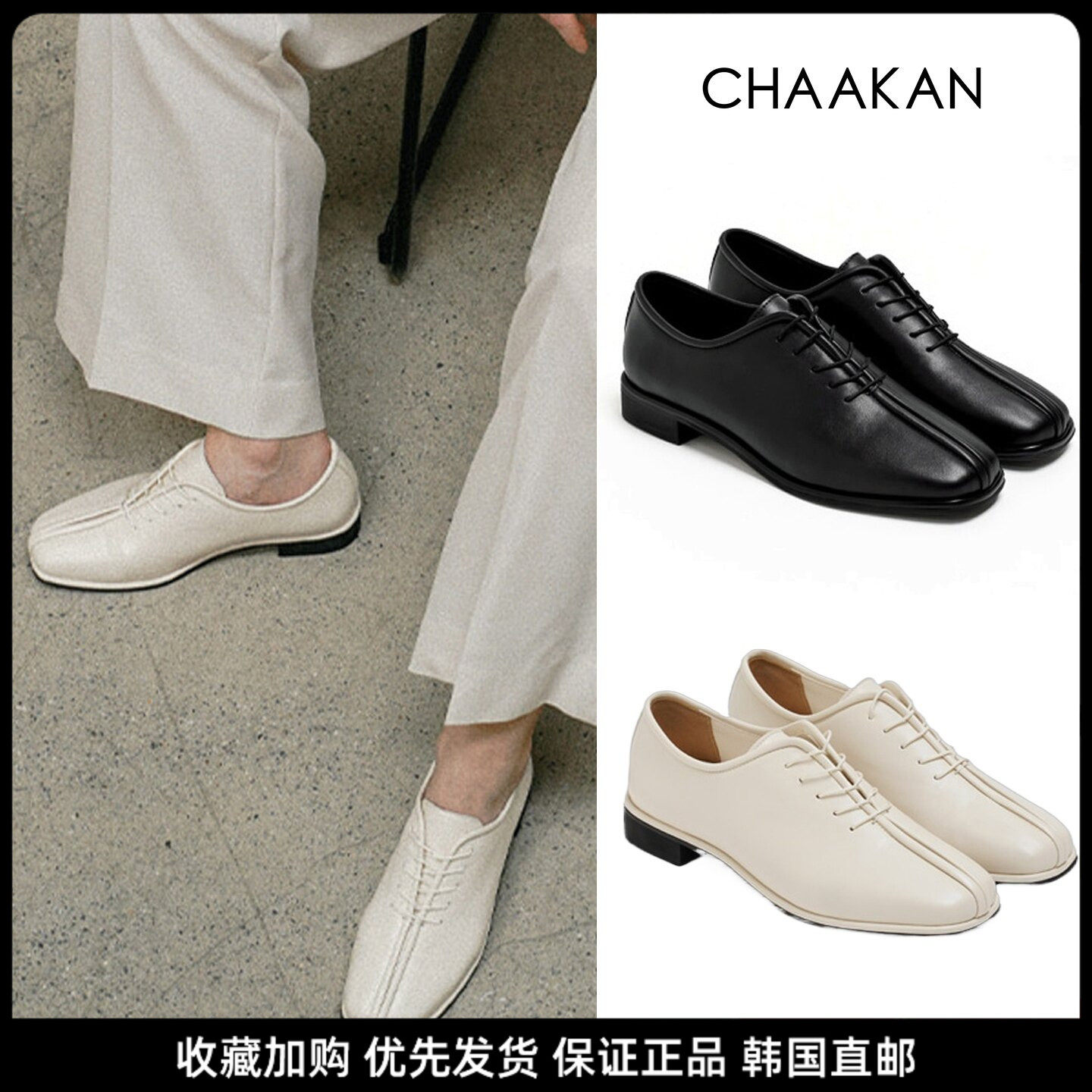 韩国代购直邮CHAAKAN复古风真皮系带乐福鞋女方头小皮鞋通勤单鞋
