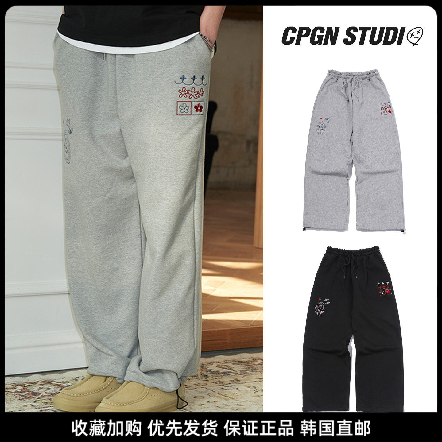 韩代直邮CPGNSTUDIO刺绣卫裤