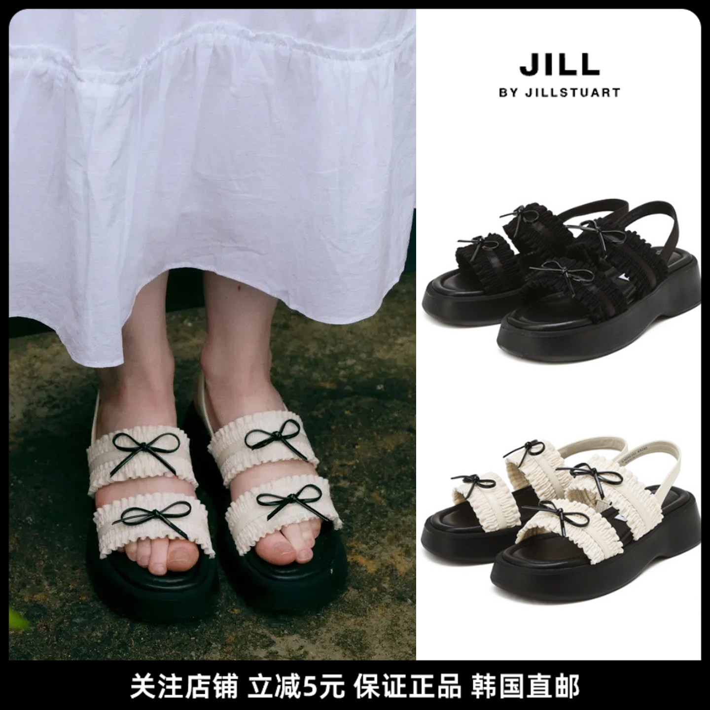 JILL夏季蝴蝶结厚底松糕凉鞋女