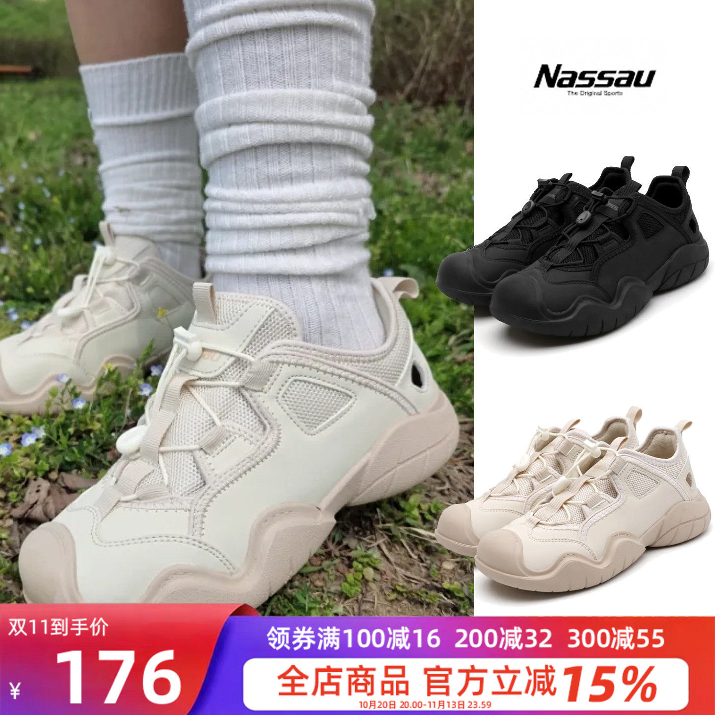 NASSAU男女透气防滑沙滩凉鞋