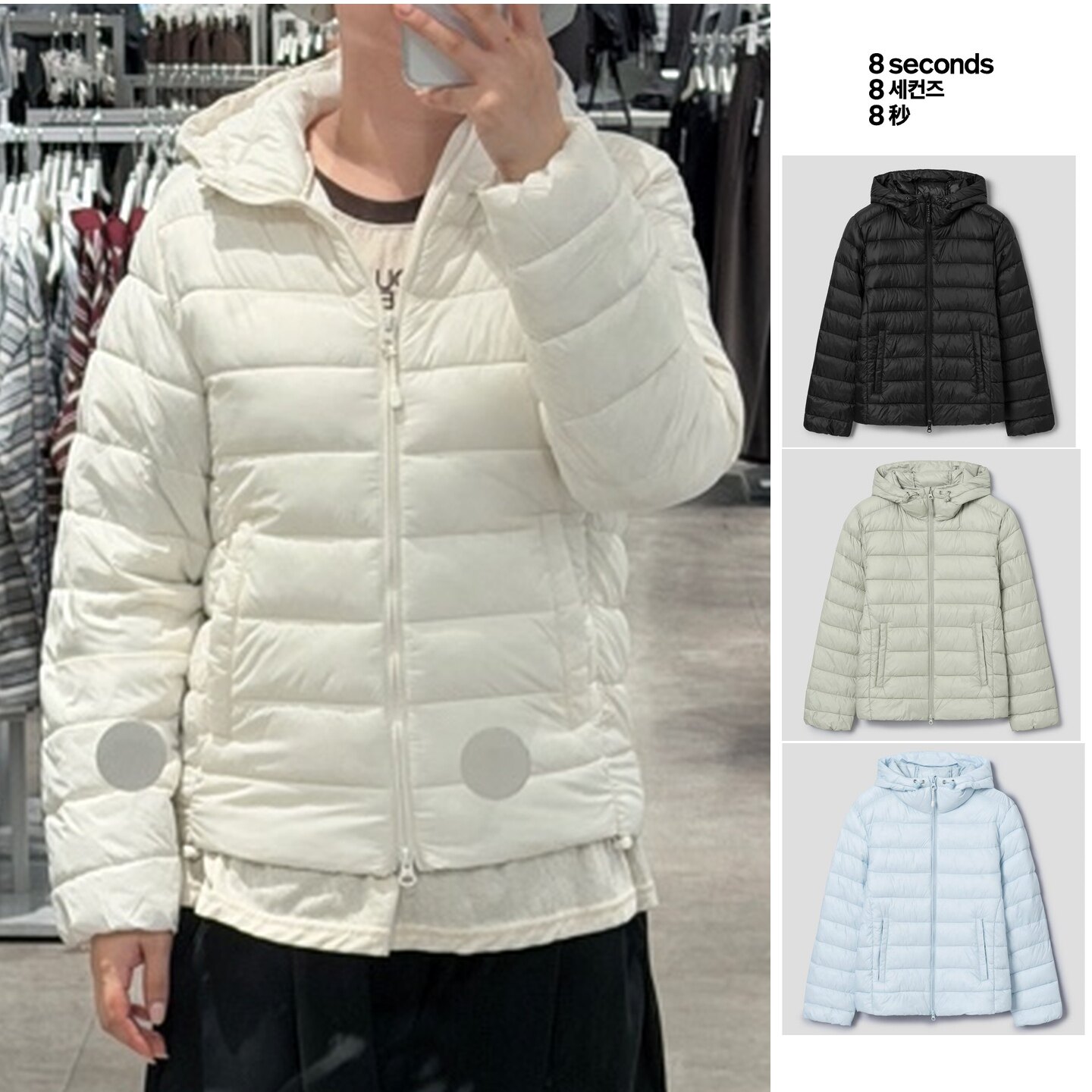 8SECONDS超轻连帽保暖棉服