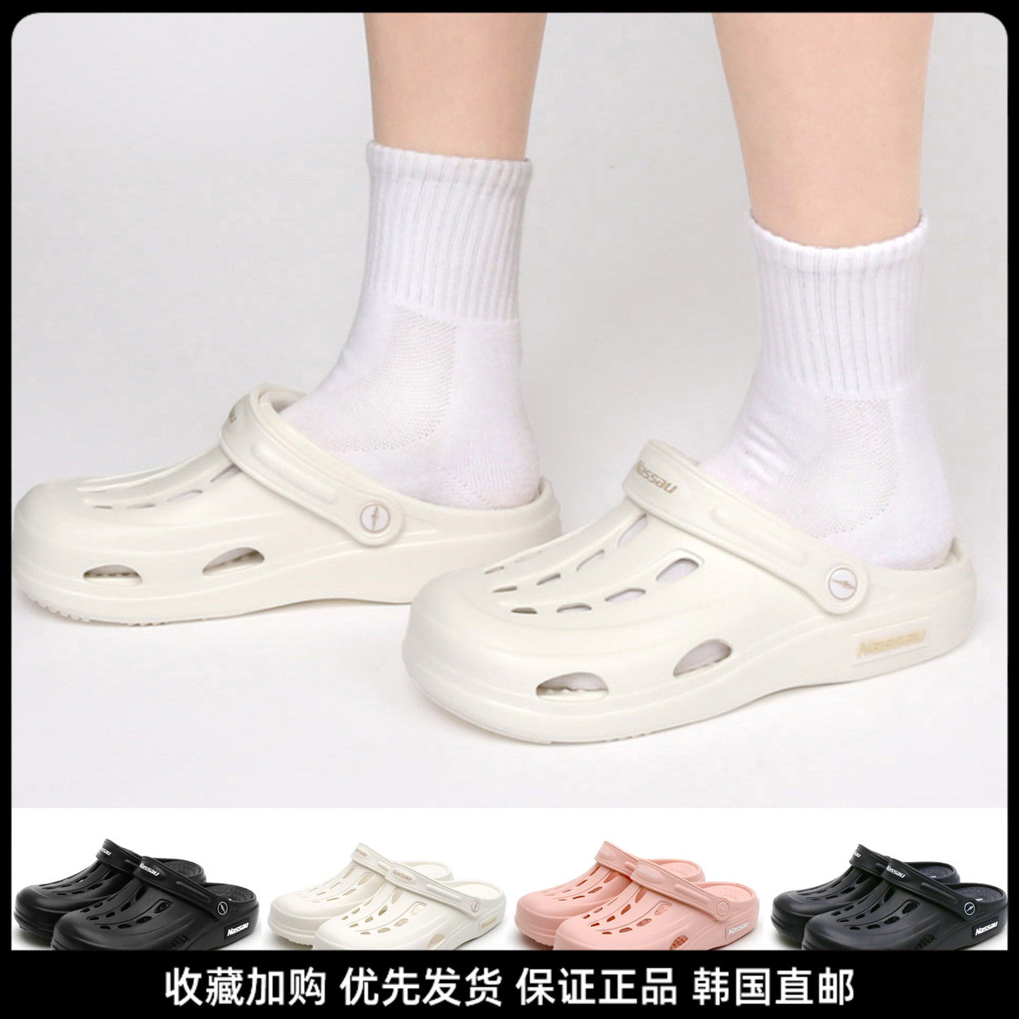 韩国直邮NASSAU夏季透气洞洞鞋