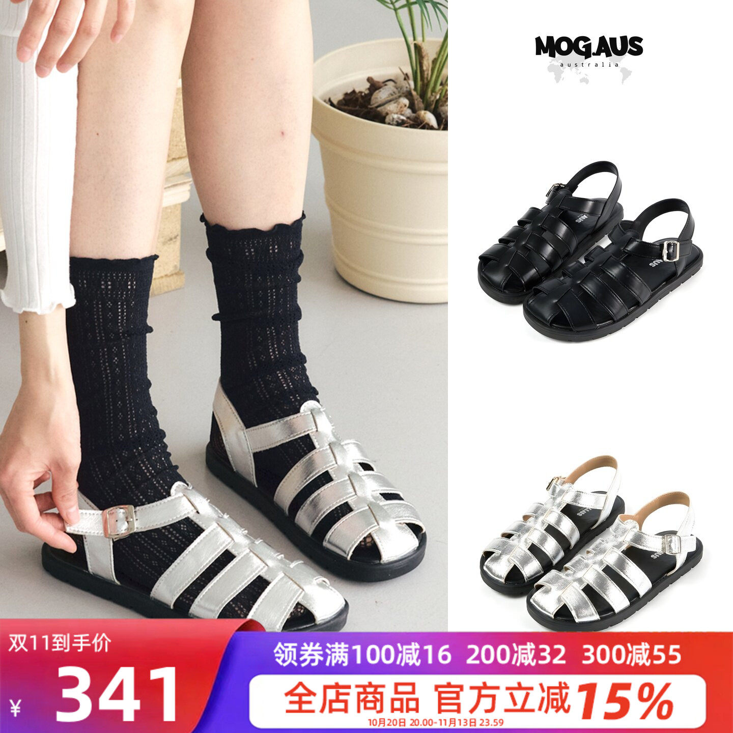 MOGAUS镂空绑带平底女凉鞋夏季