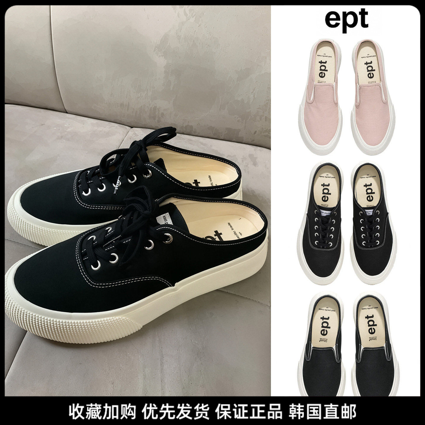 ept休闲厚底系带女帆布鞋透气