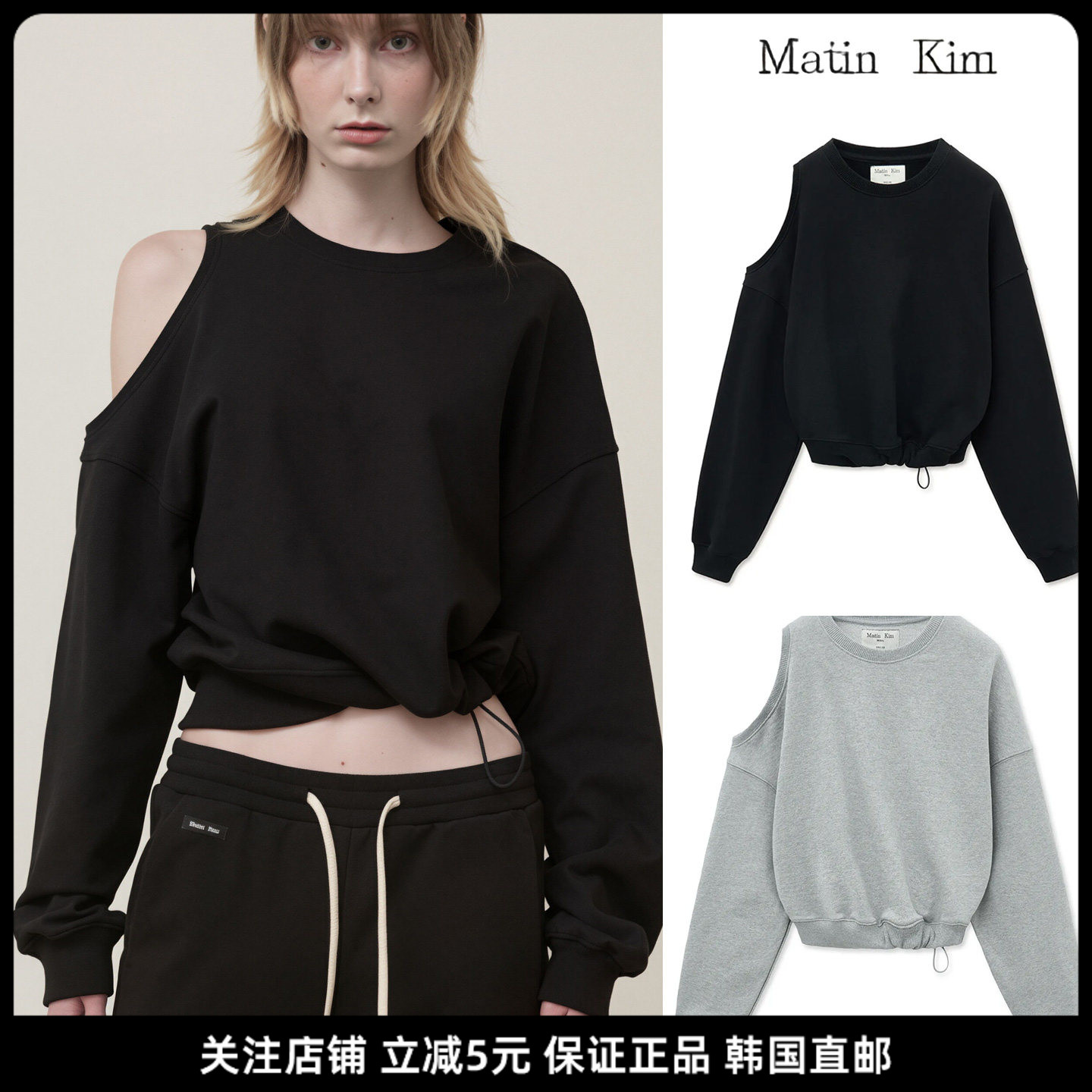 简约小众露肩宽松卫衣女百搭