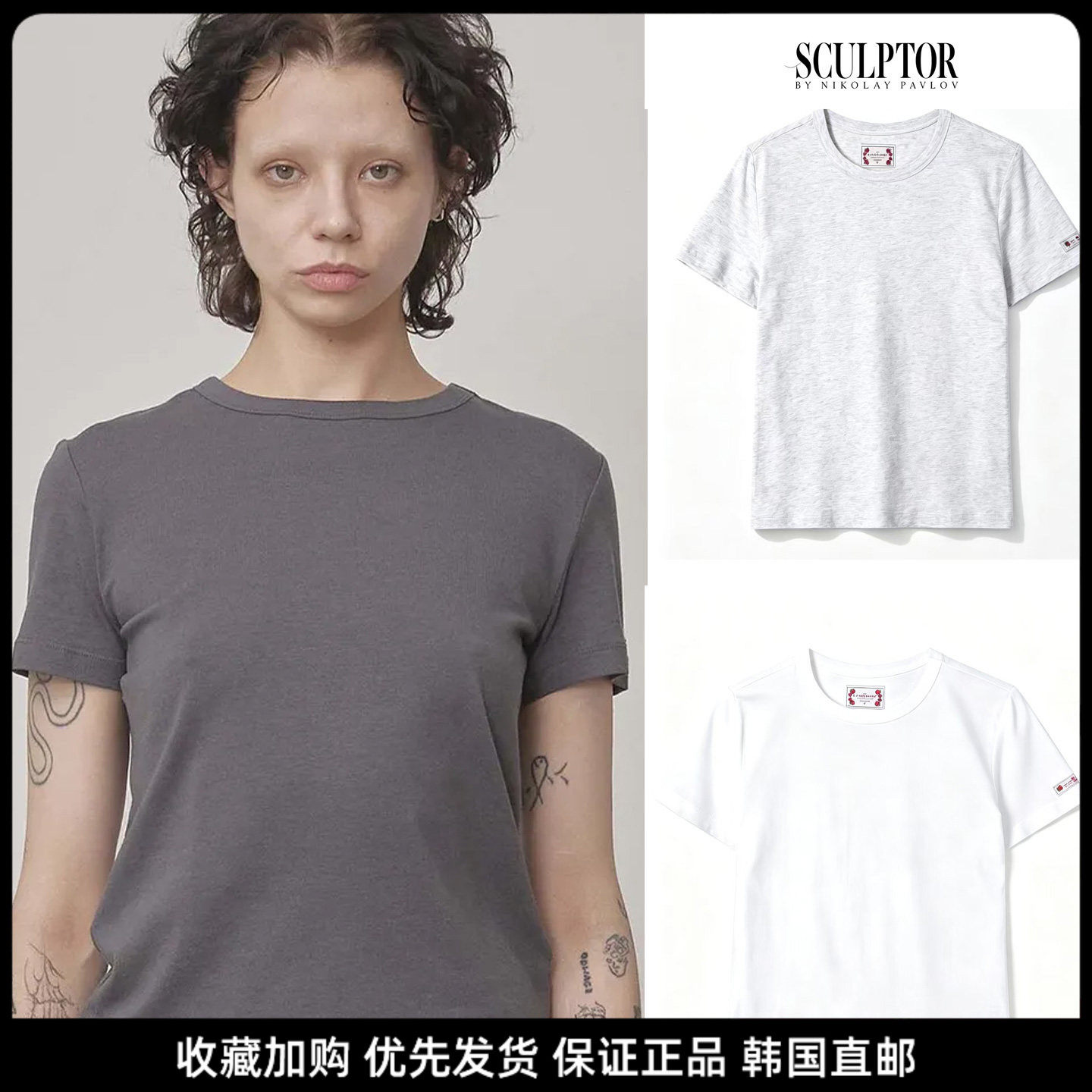 纯棉修身透气圆领短袖运动T恤女