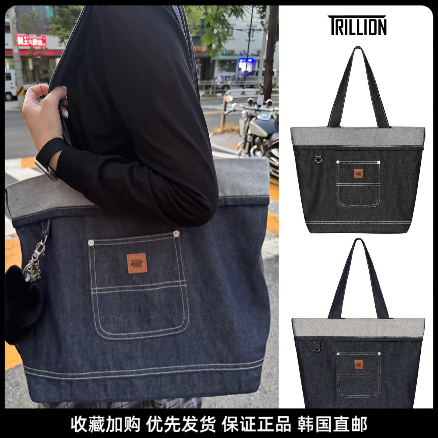 韩国直邮大容量牛仔托特包