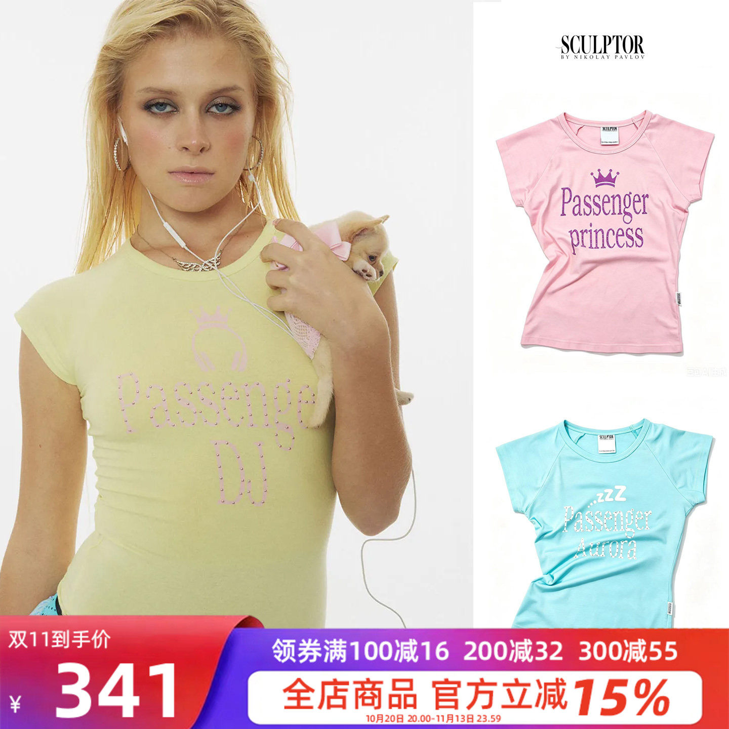 多巴胺字母钉珠修身短袖T恤女