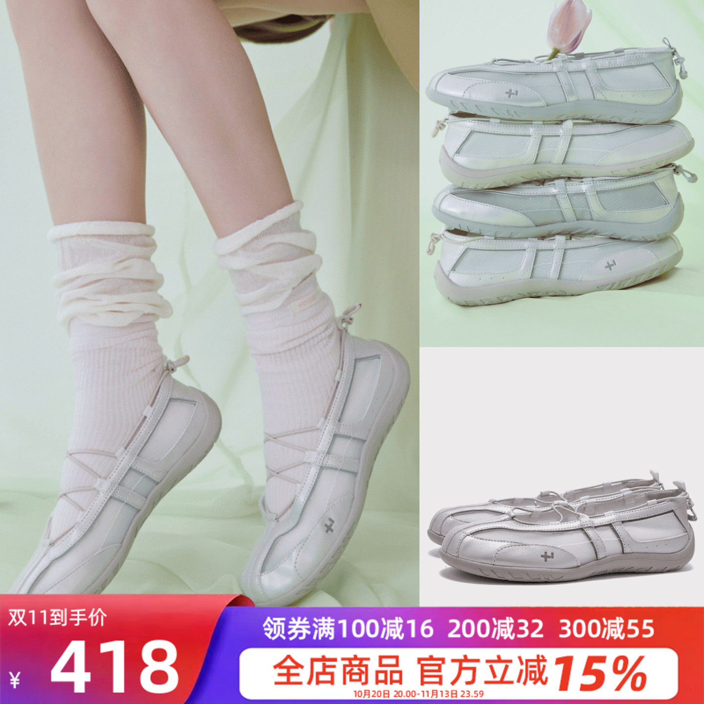 OTZ女子抽绳平底玛丽珍鞋
