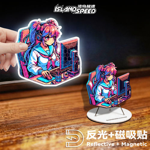 二次元动漫少女磁吸反光车贴