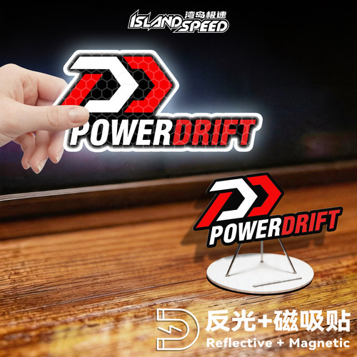 炫酷反光磁吸汽车贴纸