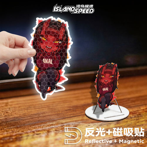 红皮魅魔Q版反光磁吸车贴