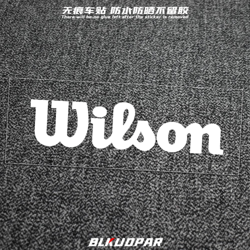 Wilson威尔胜汽车贴纸个性创意改装字母摩托头盔后窗装饰贴花