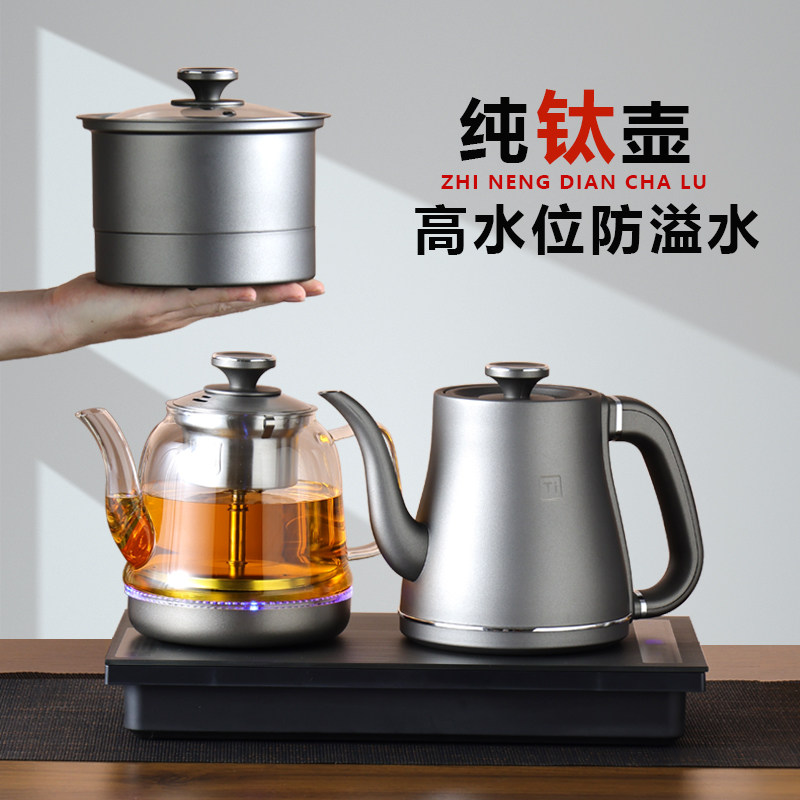 纯钛全自动上水电热烧水壶泡茶家用办公室茶台桌All煮茶快煮壶