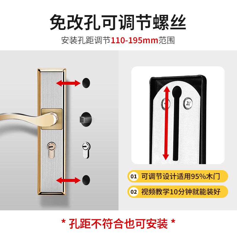 门锁家用通用型卧室内整套老式换锁具不锈钢免打孔房间锁木门把手