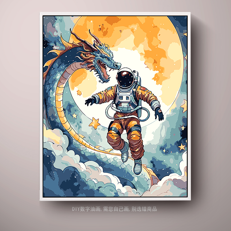 中国航天登月中国梦数字油画DIY