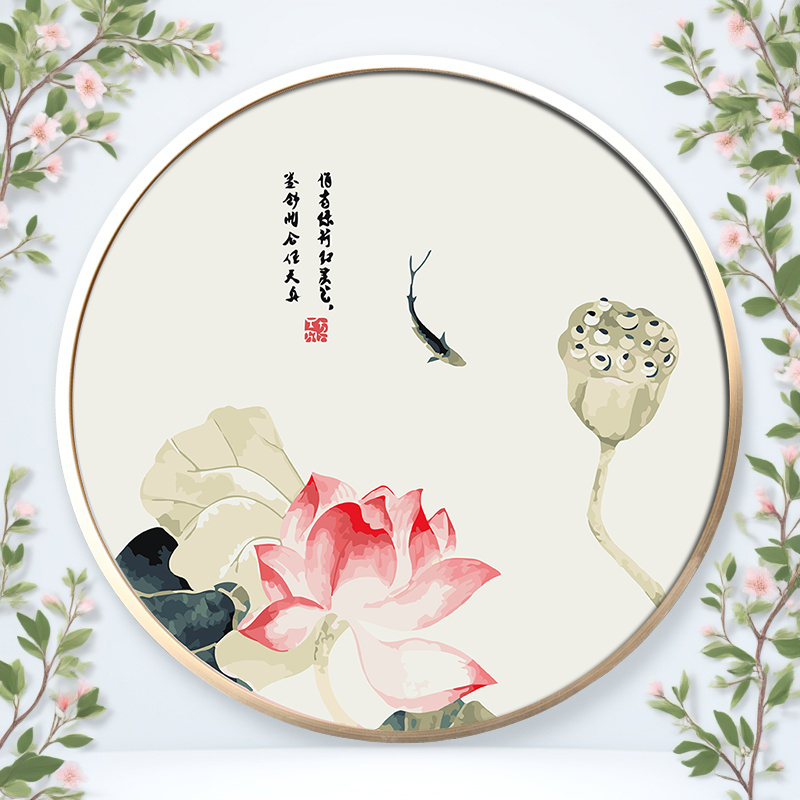 数字油画DIY圆形荷花卉古典国风填色填充客厅装饰丙烯油彩画图片