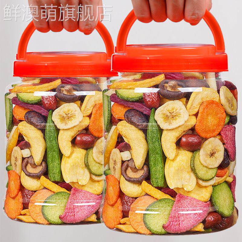 什锦果蔬脆片综合果蔬干 干蔬菜脱水混合装水果脆零食品大礼包