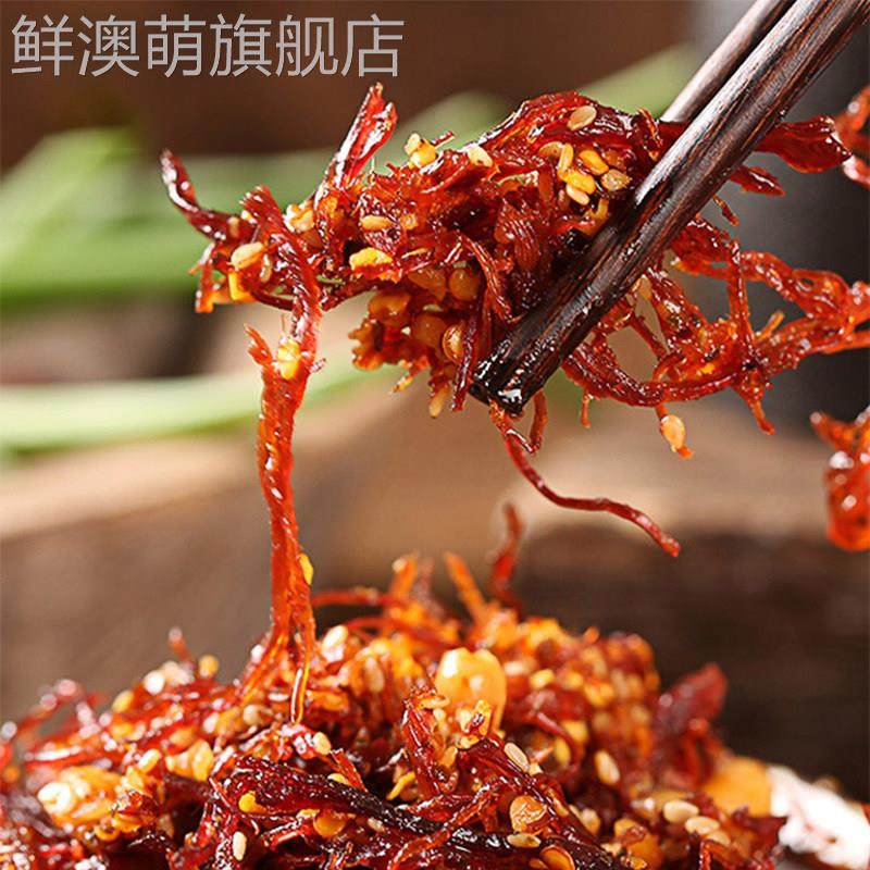 棒棒娃灯影牛肉丝麻辣五香味黑龙江特产牛肉干 干零食称重袋装小