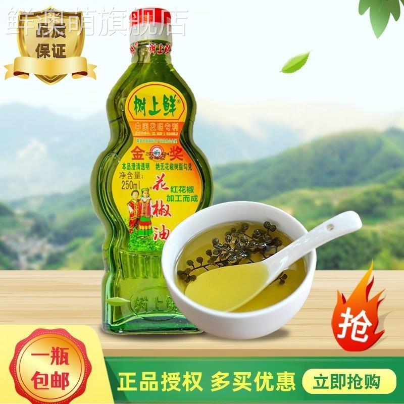 重庆万洲树上鲜红花椒油特麻花椒油家用凉拌米线专用麻油250ml瓶图片