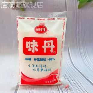 厦门味丹味精200g 纯度99%家用炒菜煲汤味精调味料 2包