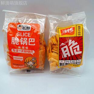 上口娃麻辣脆锅巴手工花椒锅巴浏乡酱香牛排味脆杂粮锅巴休闲 零