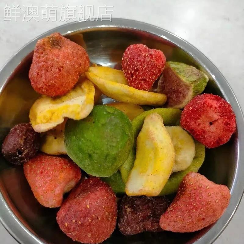 6种水果】综合水果脆片冻干混合水果干蔬果儿童休闲零食罐装250g