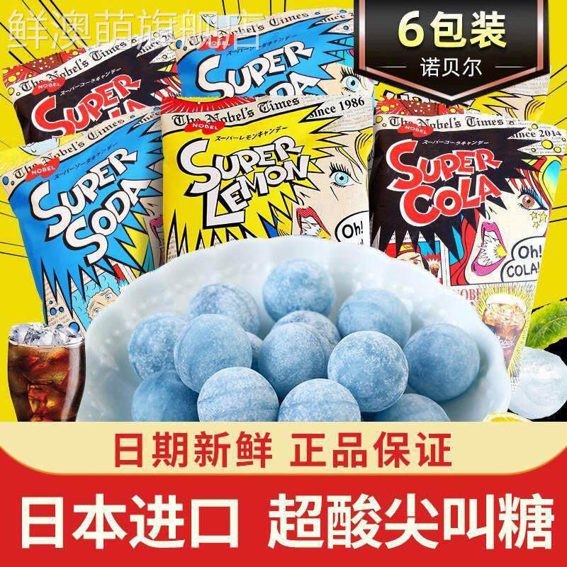 巴尼特超级爆酸糖日本nobel诺贝尔超酸妞糖果变态酸张圣叹同款糖