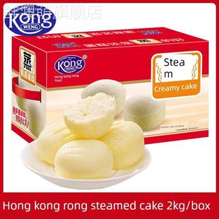 刚荣蒸饼馒头营养早餐整盒饼休闲小吃满足饥饿和饱腹的健康食品