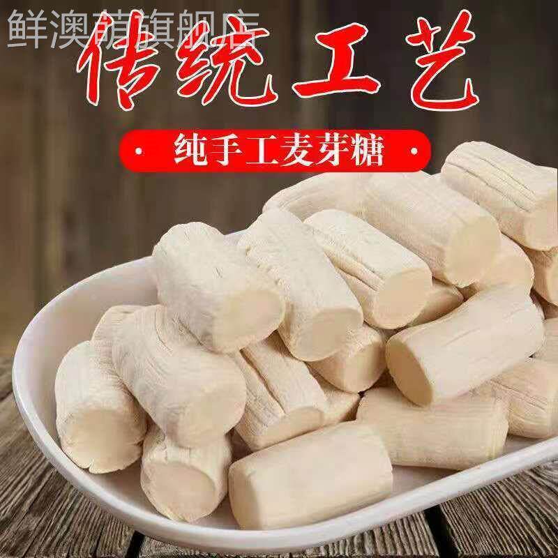 东阳特产麦芽糖浙江农家小白糖纯手工红糖夹心糯米芝麻糖怀旧叮糖