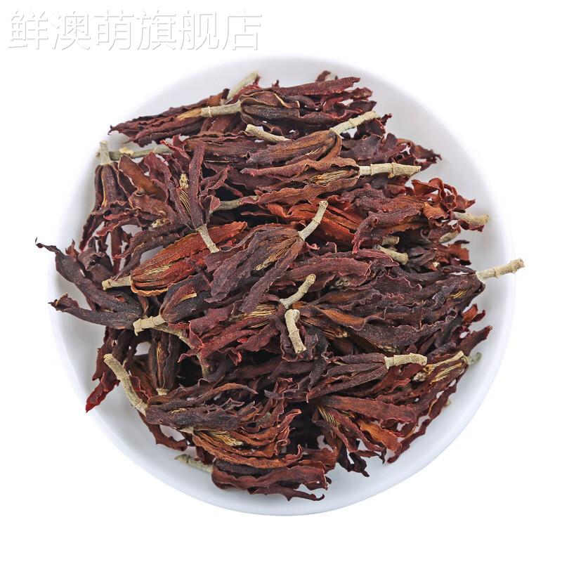 干玉兰花干燥花肾兰花茶白玉兰花茶广西横县特产花草茶 玉兰花500图片
