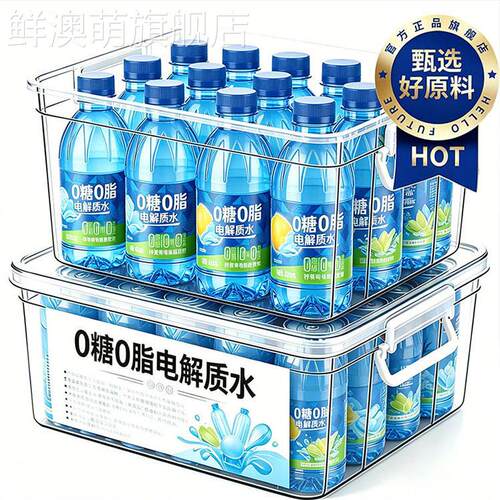 电解质水官方旗舰店正品儿童电解质水饮料补水运动电解质水0糖0卡