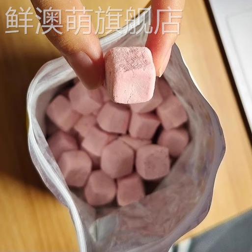 冻干酸奶块冻干草莓蓝莓黄桃水果干酸奶块冻干孕妇儿童休闲零食