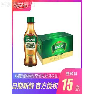 娃哈哈格瓦斯600ml 330ml风味饮料 1.25L