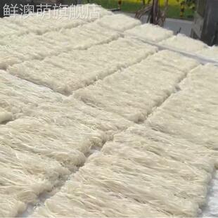 手工烫皮丝安仁农家米粉茶陵家粉郴州米面宽扁粉条江西湖南土特产