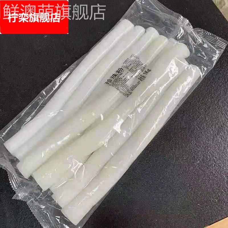 广东顺德陈村粉广东蒸粉肠粉新鲜河粉5方便速食湿宽粉拉肠粉图片