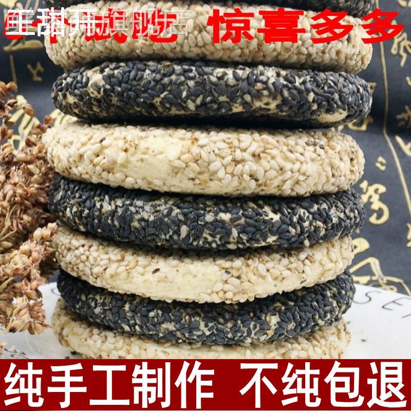 江西纯正手工麦芽糖芝麻饼叮叮糖敲打米糖原味芝麻糖团圆福饼饴糖