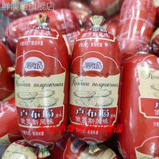 尽诚 俄罗斯风味卢布肠QQ小红肠火腿肠泡面搭档休闲零食 500g/袋