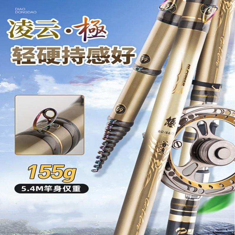 新款前打竿谷麦钓竿逗钓竿超轻超硬不剪线定位19钓鱼竿车盘溪流杆