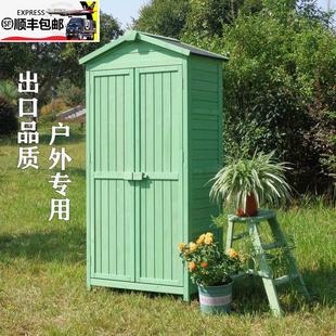 包邮 室外柜子庭院工具房防水防晒阳台杂物柜储藏箱田园户外收纳柜