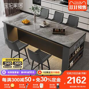 轻奢岩板中岛台餐桌吧台一体小户型家用餐桌岛台柜料理台中岛台