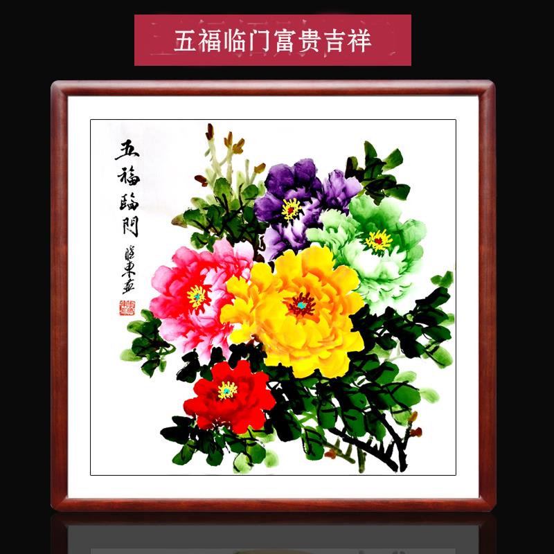 纯手绘洛阳国画牡丹花挂画花开富贵图斗方玄关客厅餐厅真迹字画
