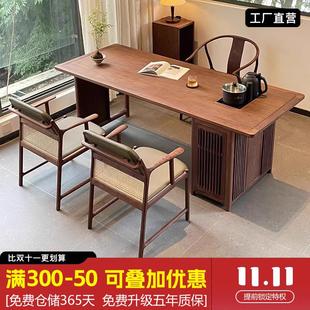 黑胡桃木茶桌家用阳台小茶桌椅茶室大板茶台禅意全实木家具 新中式