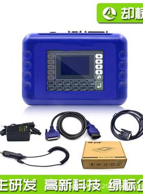 Pro248.99OBD2KeyProgrammer汽车钥匙编程仪46.02升级款