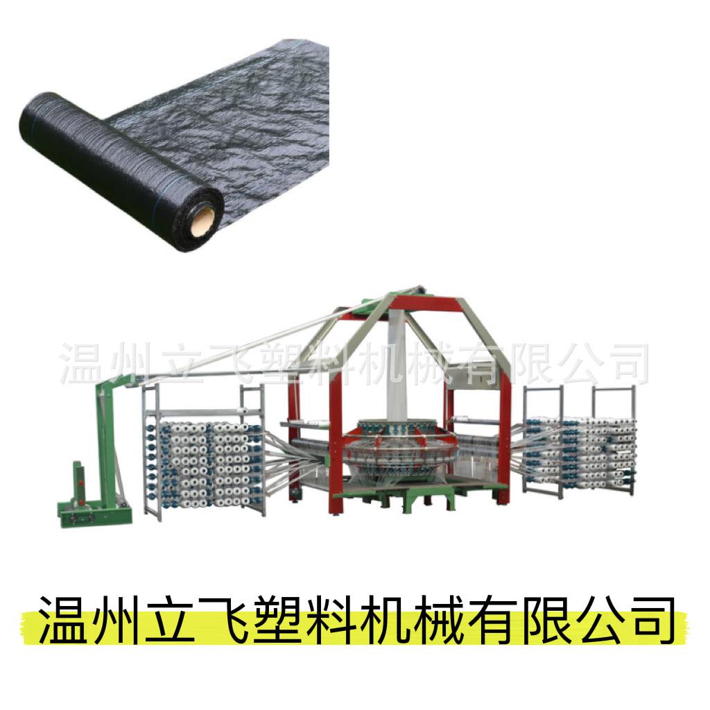 绿色土工布盖土圆织机地垫保护膜编织袋编织圆织机