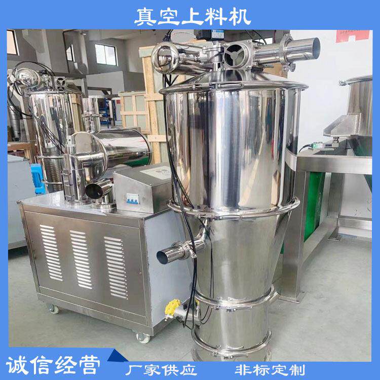 喷涂粉末真空乐诚机械气力空输稀送机土上粉末真输送机干粉真空料