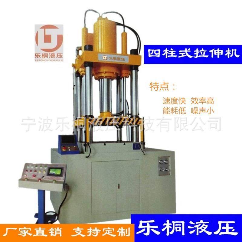 销售75吨四柱式快速拉伸液压机油压机适用于汽车零件,五金/工具,其他机械五金,淘宝优惠券,粉丝福利购,淘宝优惠卷