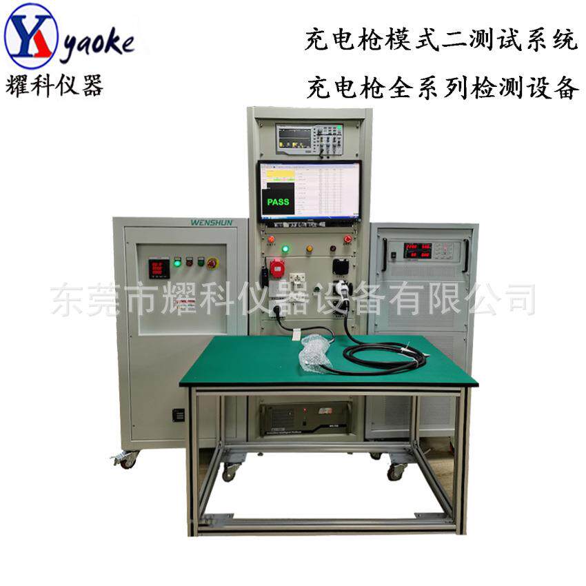 自动加油枪寿命测试设备新能源汽车充电枪老化检测仪器升温设备
